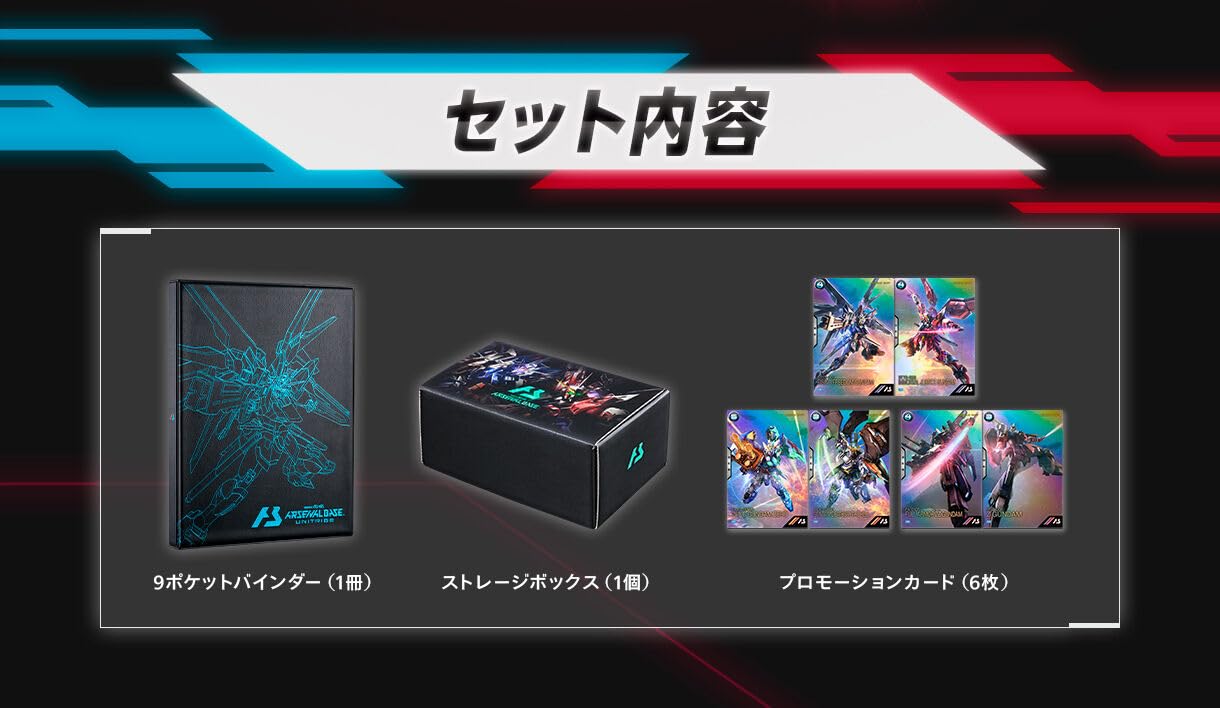 Amazon.co.jp: 機動戦士ガン ダム アーセナルベース 2.5th Anniversary 