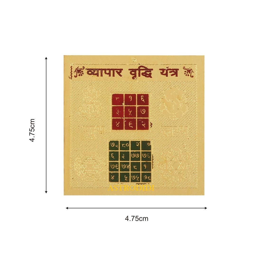 Astrodidi Shri Vyapar Vridhi Yantra (Small Pocket Yantra) - Image 2 thumbnail