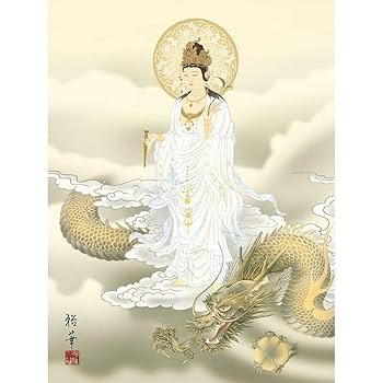Amazon.co.jp: 北条裕華 龍上白衣観音 F4号 高精彩工芸画 手彩
