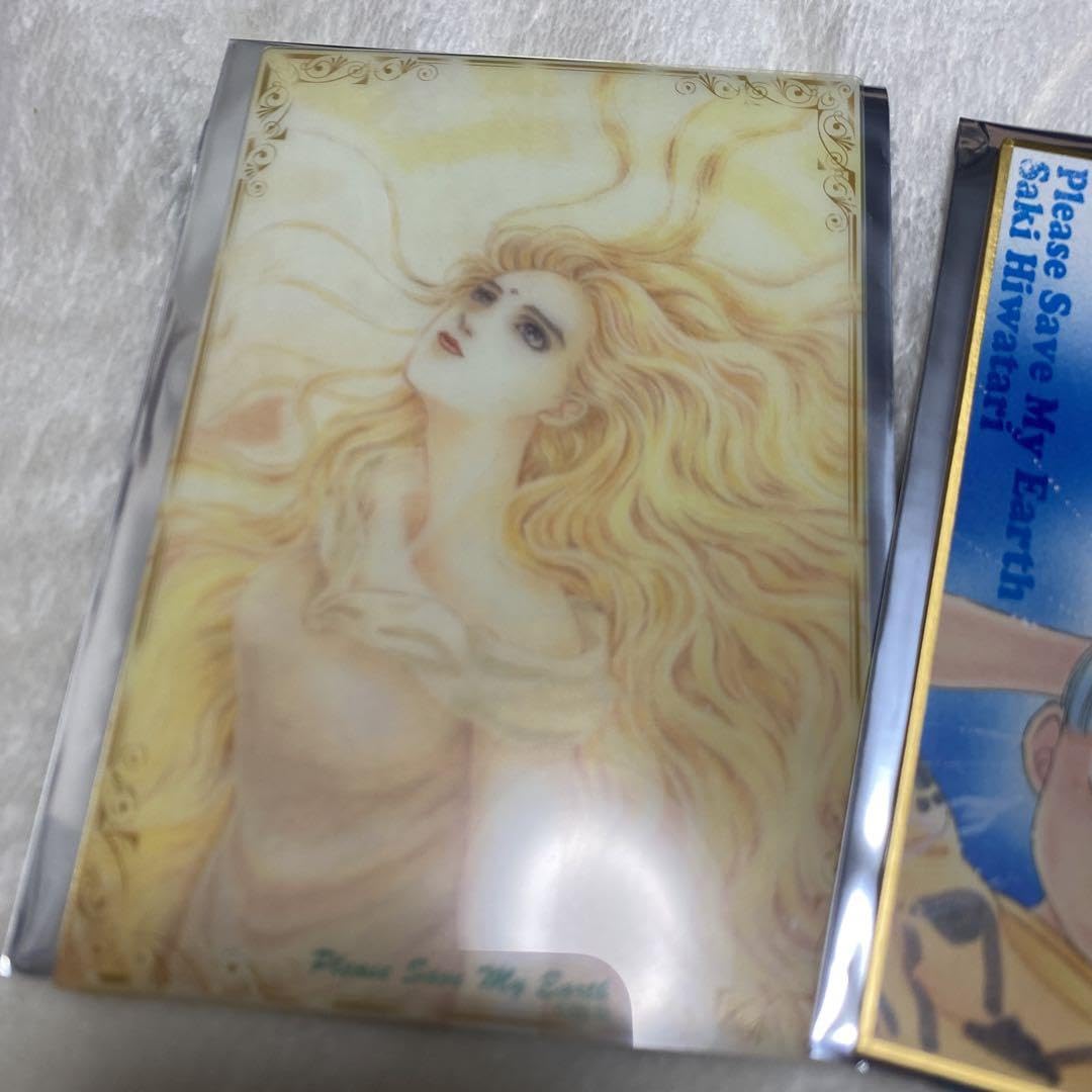 Amazon.co.jp: 日渡早紀原画展 ぼくの地球を守って ぼく地球