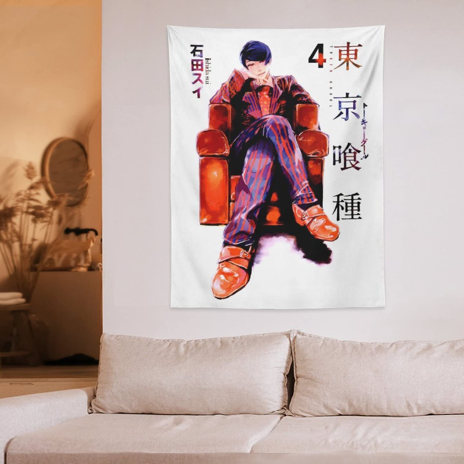 Amazon.co.jp: タペストリー 東京喰種 月山習 アニメ 萌えグッズ 壁