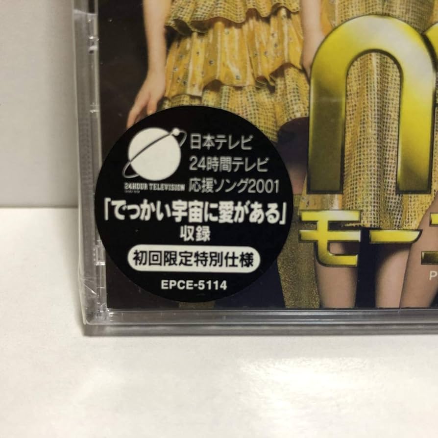 モーニング娘。特集号 テレビぴあ　未読本新品 71tSkEVeiyL._UF350,350_QL50_.jpg