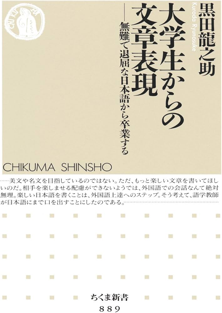 現在日本文学の本43冊のうちの1～10巻まで発送 現在日本文学の本43冊の