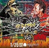 ���E-SOUND CLASH-