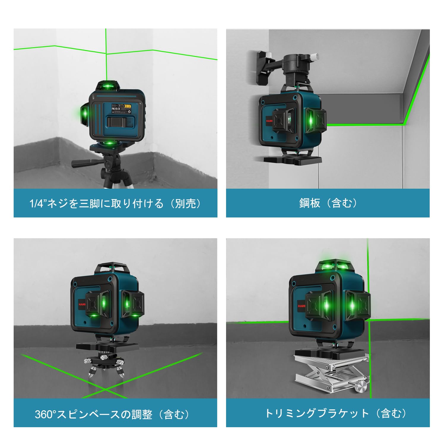 Amazon | HANMATEK レーザー墨出し器 レーザーポインター 緑 水平器 16