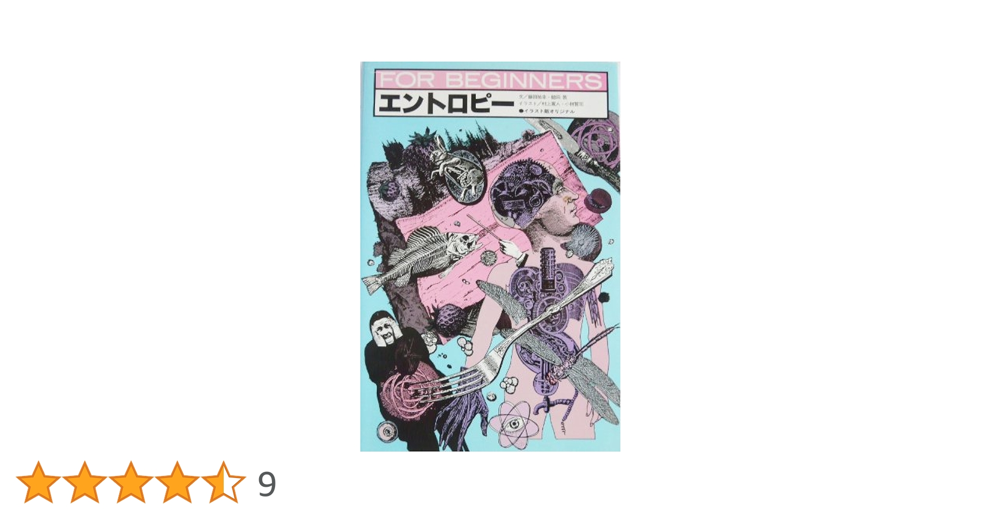 生きている私体と心　(学習に役立つビジュアルシリーズ) 大人になっていく 71OwSWP5IkL._UF350,350_QL80_.jpg