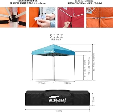 Amazon.co.jp: FIELDOOR(フィールドア): スチールタープテント 2.0m