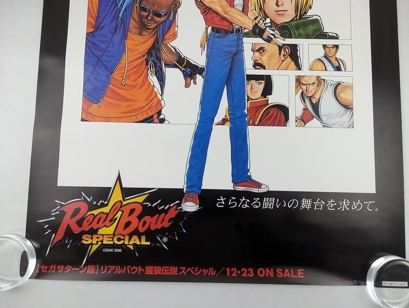 Amazon.co.jp: M412/ B2判「SS版 リアルバウト餓狼伝説