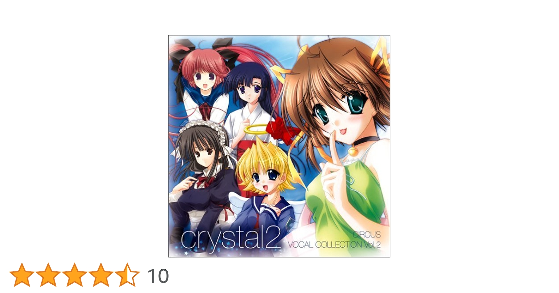 Amazon.co.jp: crystal2 ~サーカス ヴォーカルコレクション Vol