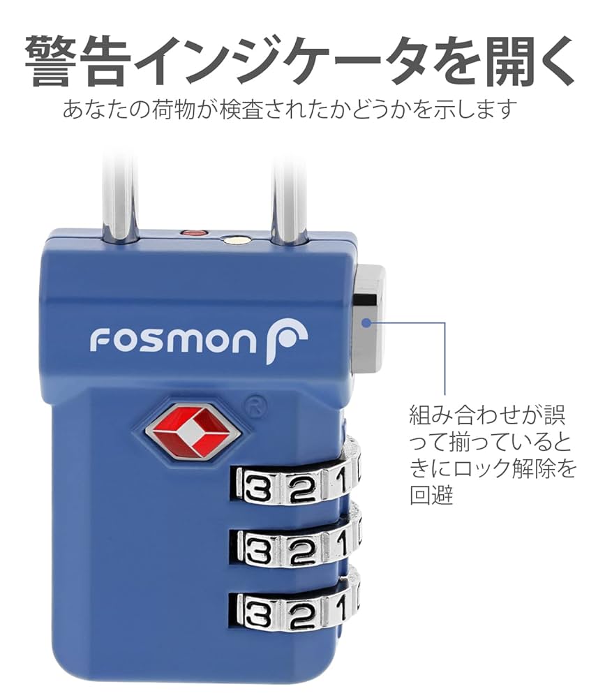 TSA（米国運輸保安局）認証済みライセンス取得ロック フォージライフ社 ４個入り TSA（米国運輸保安局）認証済みライセンス取得ロック フォージ