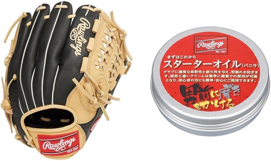 展示会限定 希少 D-Quest PRB-290E 美品 内野手 軟式 グラブ D-QUEST