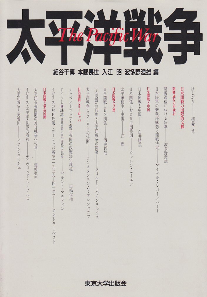 希少戦争資料７点 A14B29ky5gL._UF350,350_QL50_.jpg