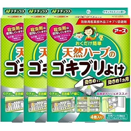 Amazon まとめ買い ナチュラス 天然ハーブのゴキブリよけ おくだけ簡単 4個入x2個パック ナチュラス 虫除け 忌避用品