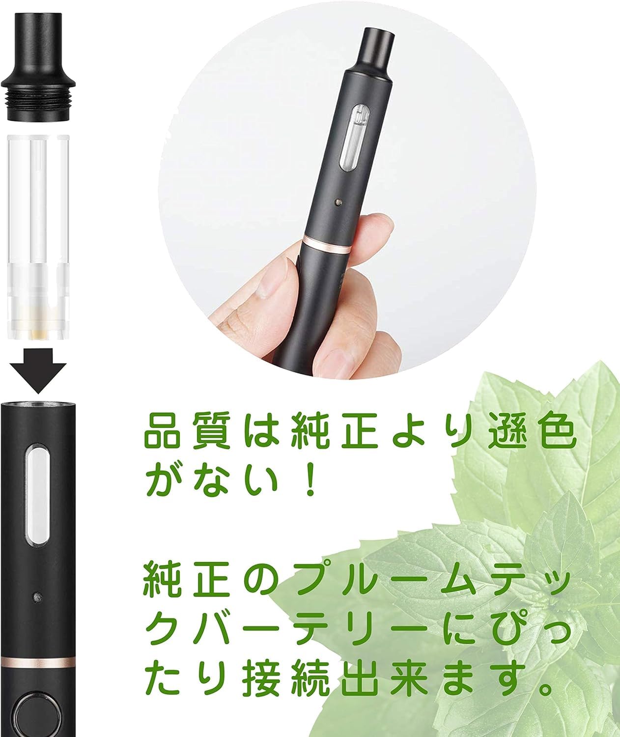 Amazon | プルームプラステック互換 カートリッジ ploom tech+ 互換 