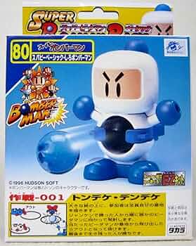 スーパービーダマン ホワイトビーダマン 61nJUOGgrnL._UF350,350_QL50_.jpg