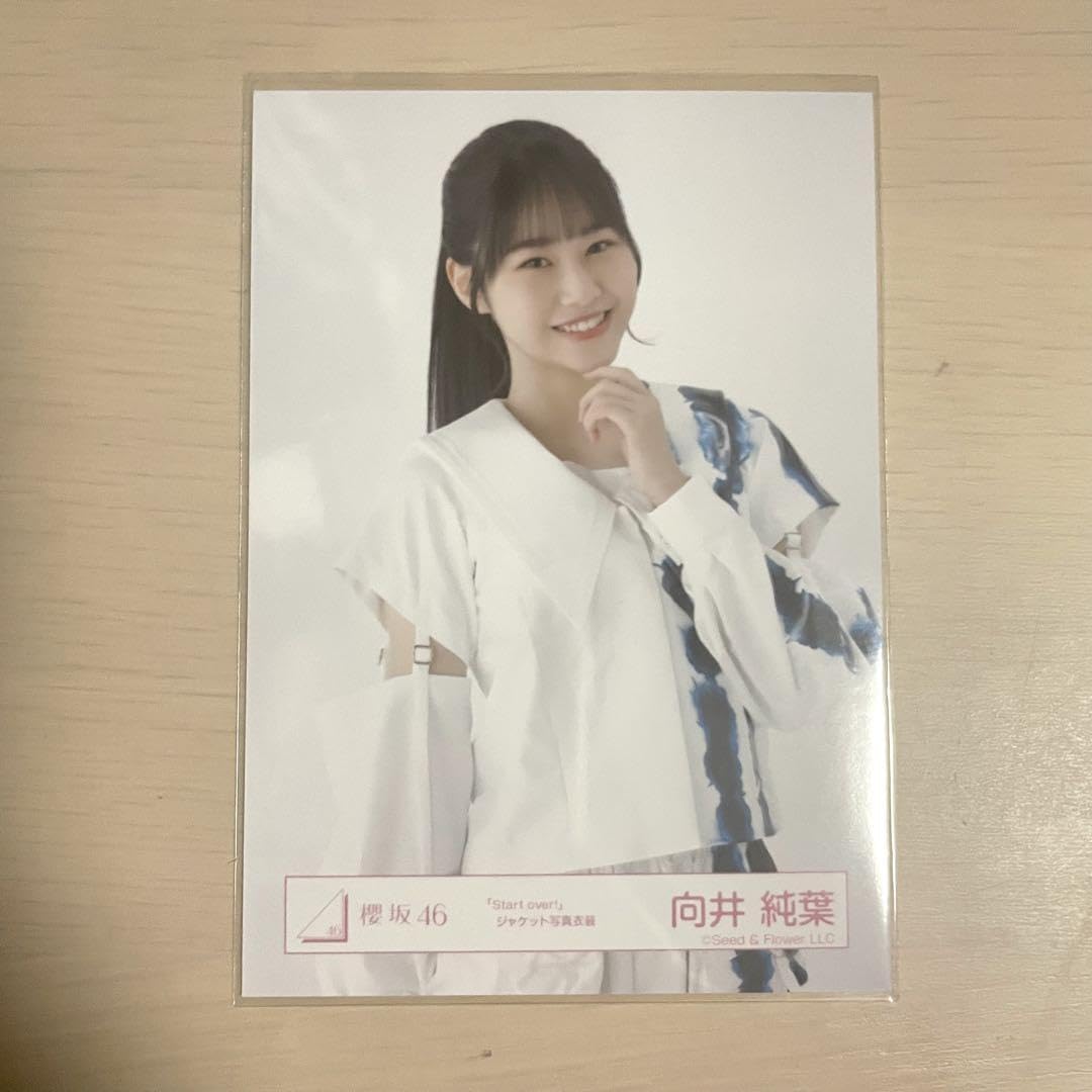 櫻坂46 直筆サイン入り生写真 浴衣　向井純葉 ヨリ Amazon.co.jp: 櫻坂46 向井純葉 生写真 浴衣 2024 コンプ : おもちゃ
