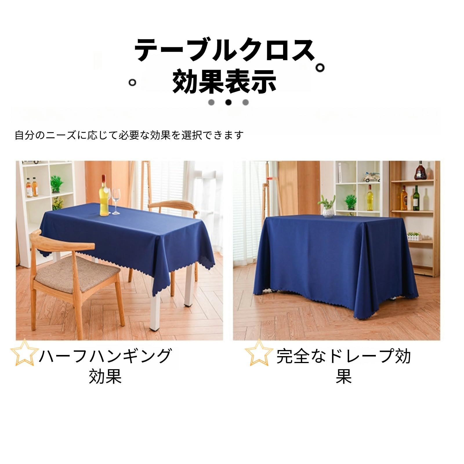 Amazon｜防炎 テーブルクロス 無地 コミケ イベント 展示会 説明会