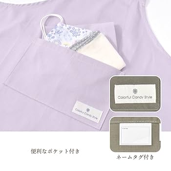 キラキラ⭐️⭐️エプロン✖️2 苺のぷっくりポーチ✖️3 キラキラエプロン✖️2 苺のぷっくりポーチ✖️3 2Way エプロン