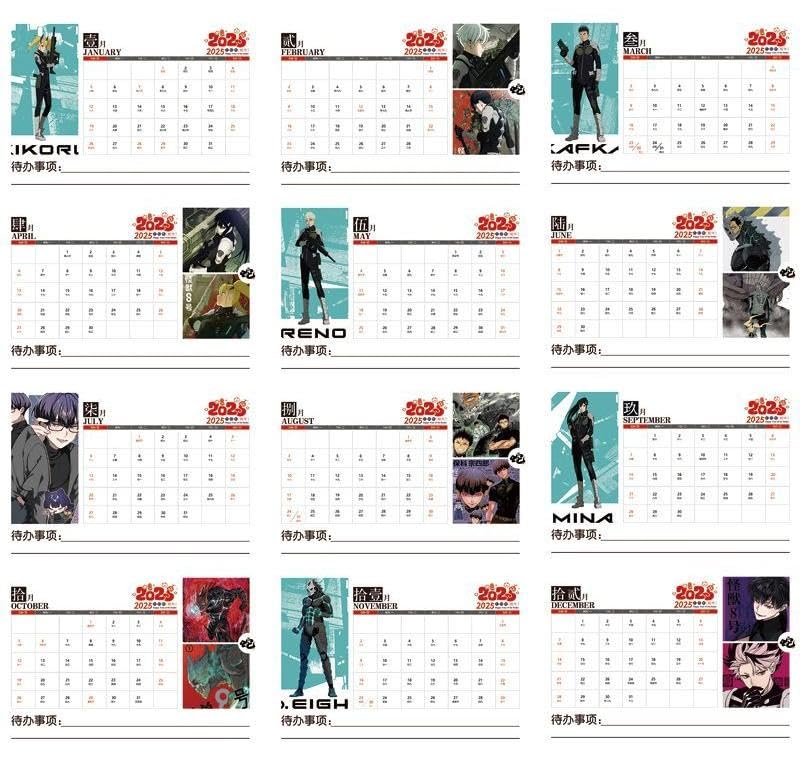 Amazon.co.jp: 怪獣8号 2025 カレンダー 卓上カレンダー グッズ トレカ