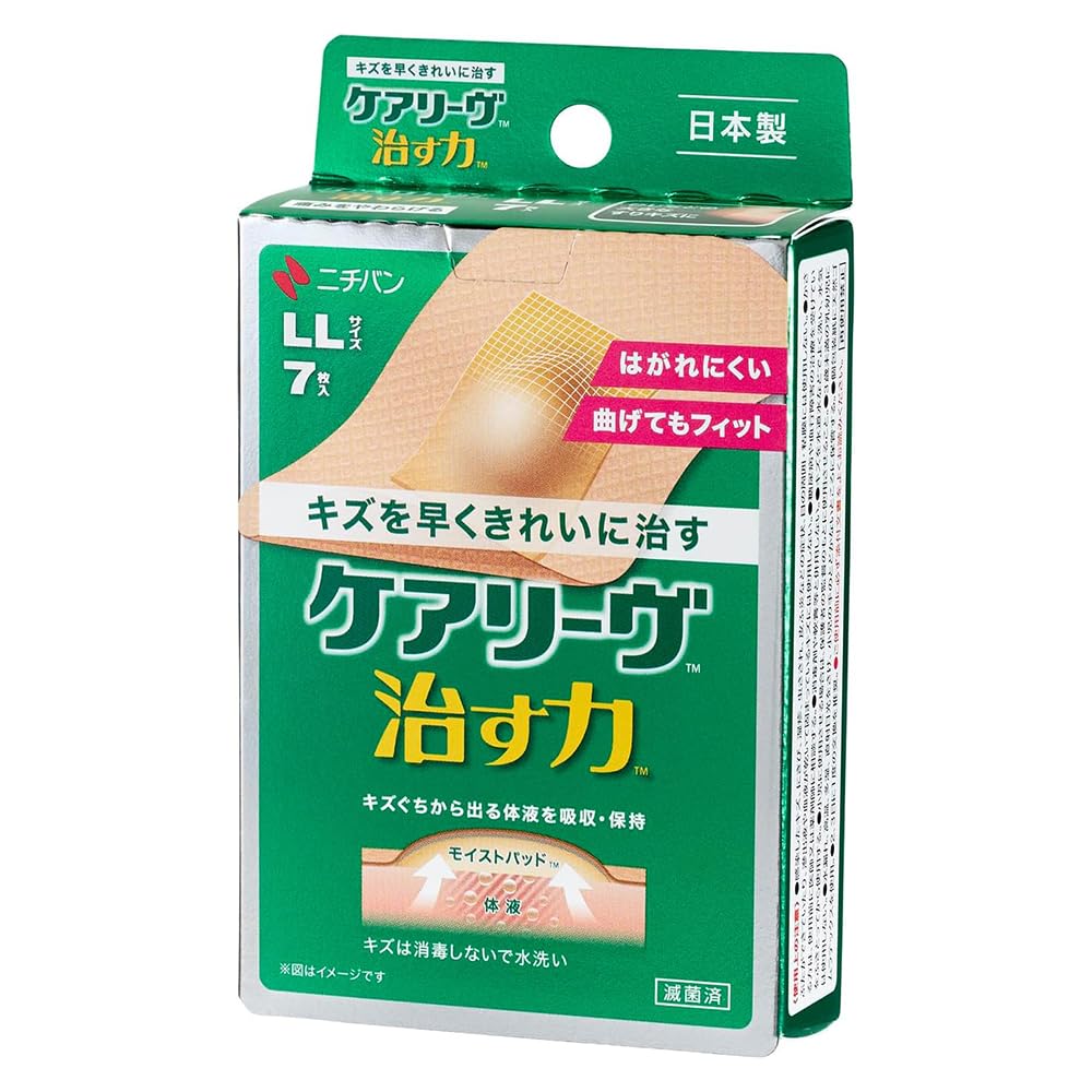 ニチバン ケアリーヴ 治す力 家庭用創傷パッド LLサイズ