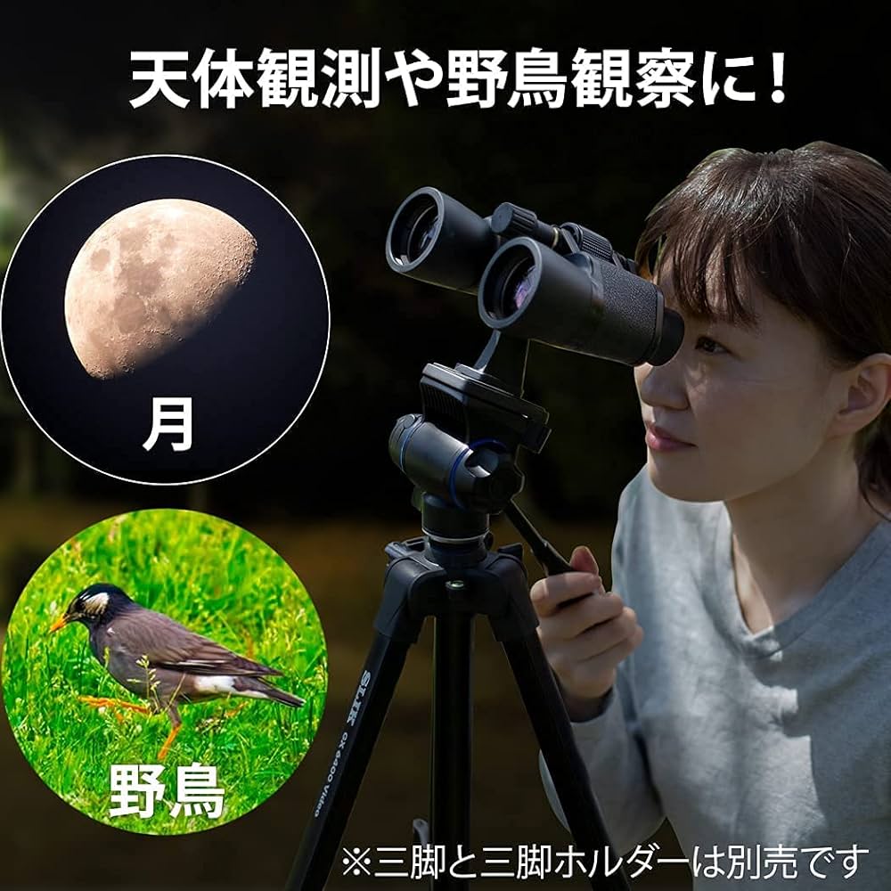 Amazon | Kenko 双眼鏡 New Mirage 8×42 ポロプリズム式 8倍 42