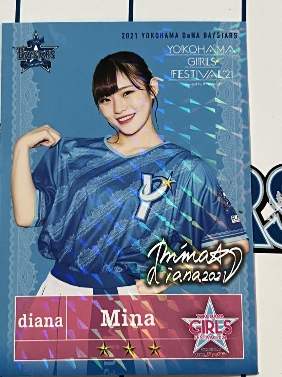 Amazon.co.jp: 横浜DENAベイスターズ アプリ 限定 カード diana Mina