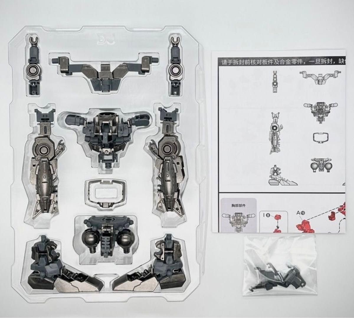 Amazon.co.jp: 1 100 MG ユニコーン メタルフレーム 合金