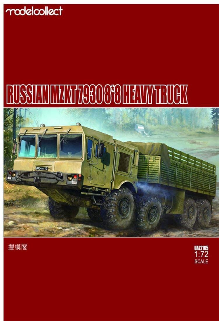 トラックモデル プラモデル 未組立 Amazon | Model Collect 1/72スケール ロシア mzkt 7930 88 ヘビー