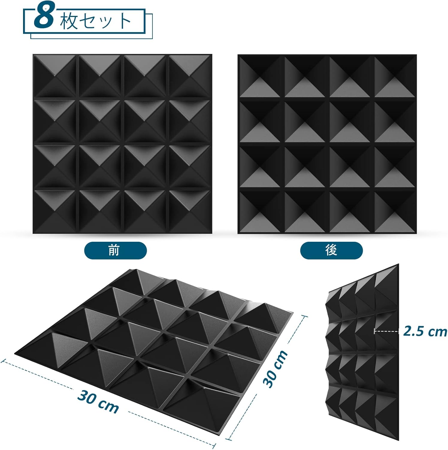 Troystudio 音響拡散パネル 音響パネル 4枚セット 3dウォールパネル 30cm X 0 9cm ブラック 雨 日本人気超絶の