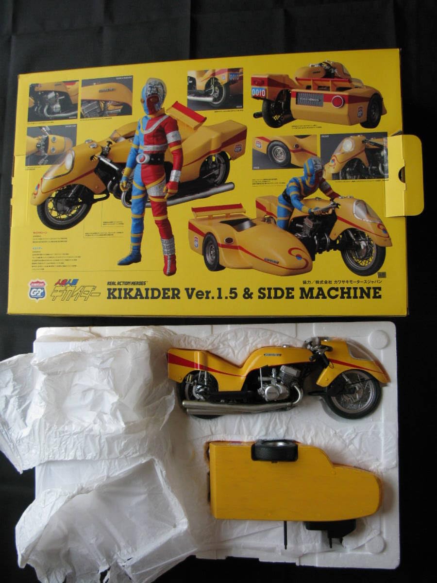 Amazon | リアルアクションヒーローズ No.531 RAH DX キカイダー Ver