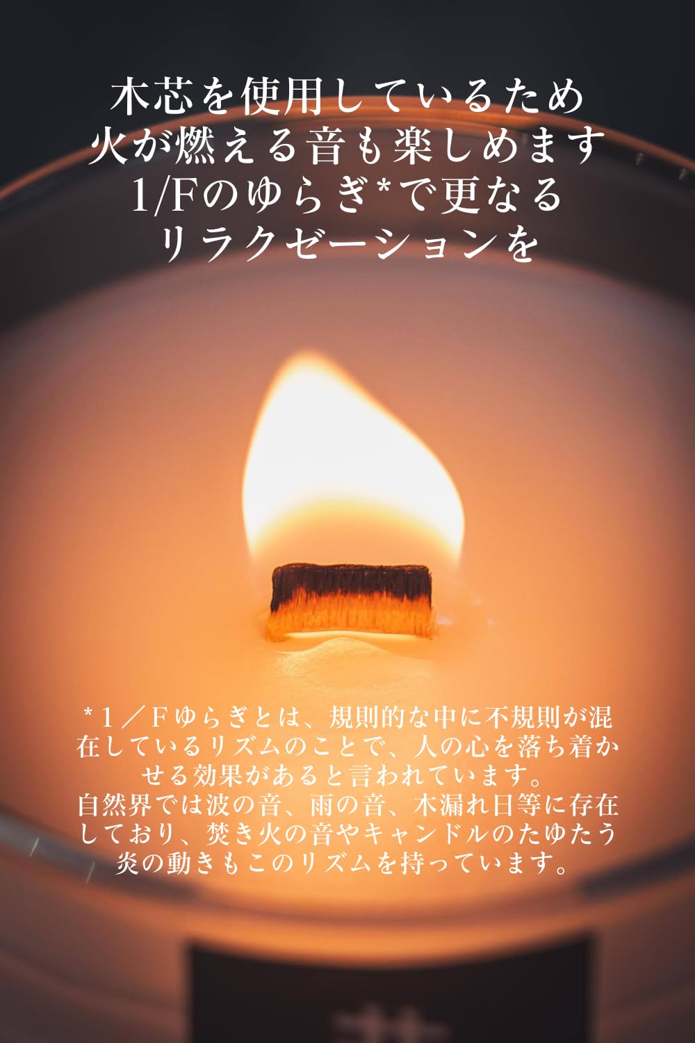 Amazon.co.jp: #Divina パロサント アロマキャンドル 精油 パチパチ音