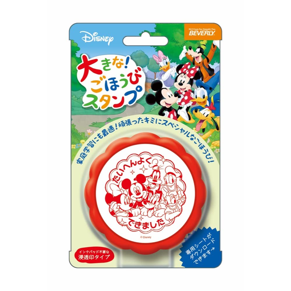Amazon.co.jp: ビバリー ディズニー スタンプ ミッキー＆フレンズ