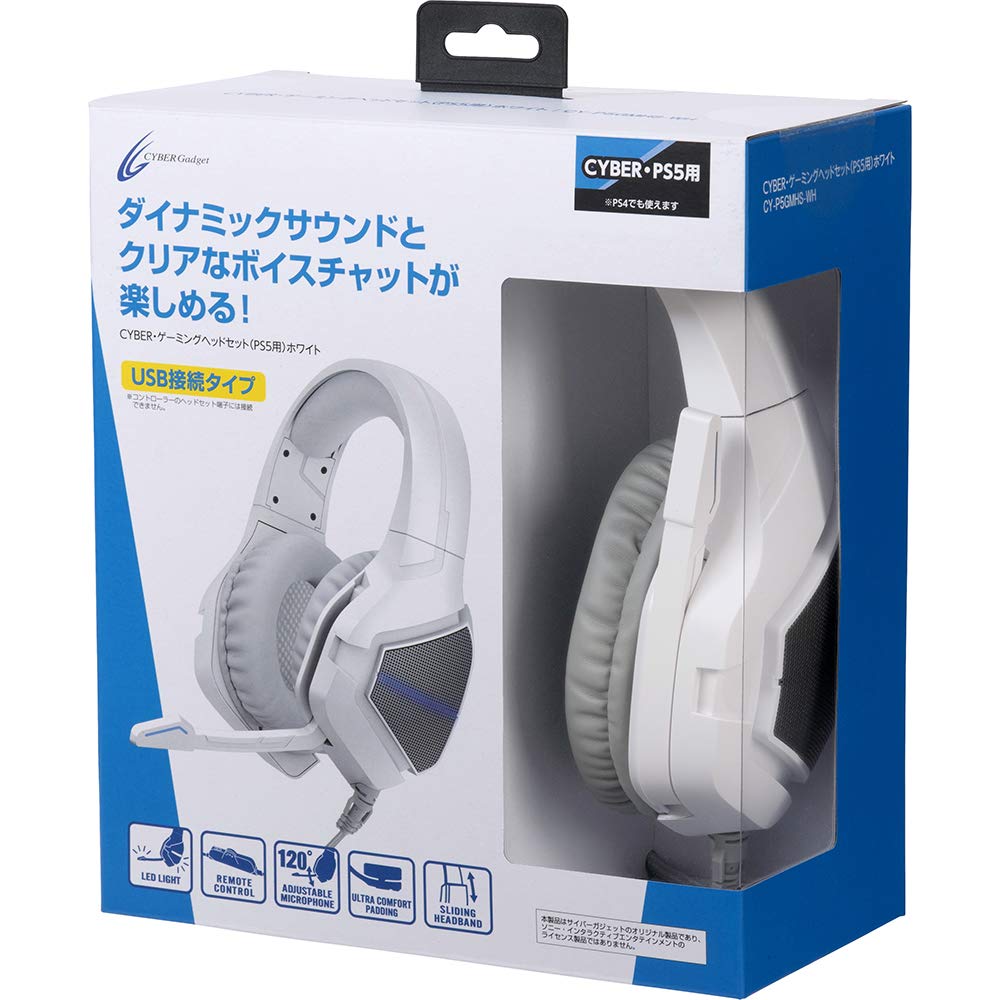 Amazon.co.jp: CYBER ・ ゲーミングヘッドセット ( PS5 用