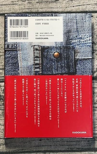 【本日限定セール❗️】Okiraku 2 豪華特装版　草彅剛　SMAP　希少品 Amazon.co.jp: Okiraku 2 豪華特装版 : 草彅 剛: 本