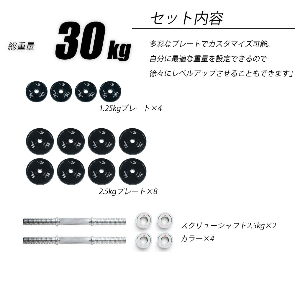 Amazon | BODYMAKER(ボディメーカー) ラバーダンベルセット