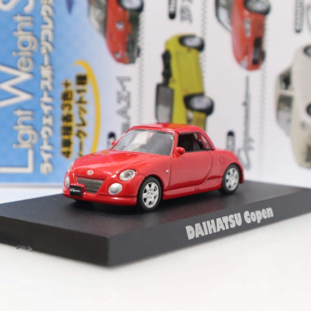 Amazon | アオシマ 1/64 ダイハツ コペン 赤系 レッド ライトウェイト