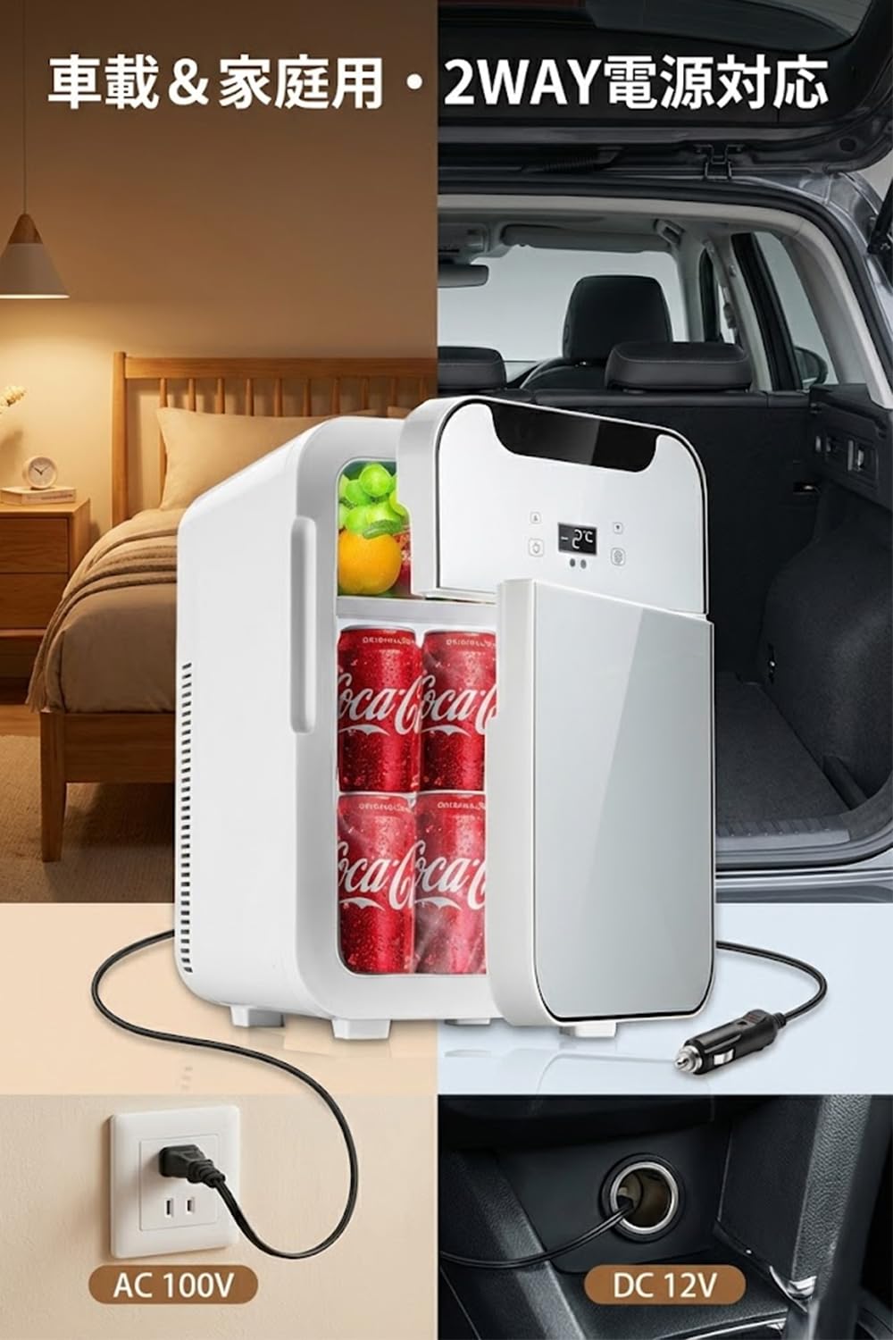 Amazon | 冷蔵庫 小型 20L ミニ冷蔵庫 LCD温度表示 冷温庫 ペルチェ式