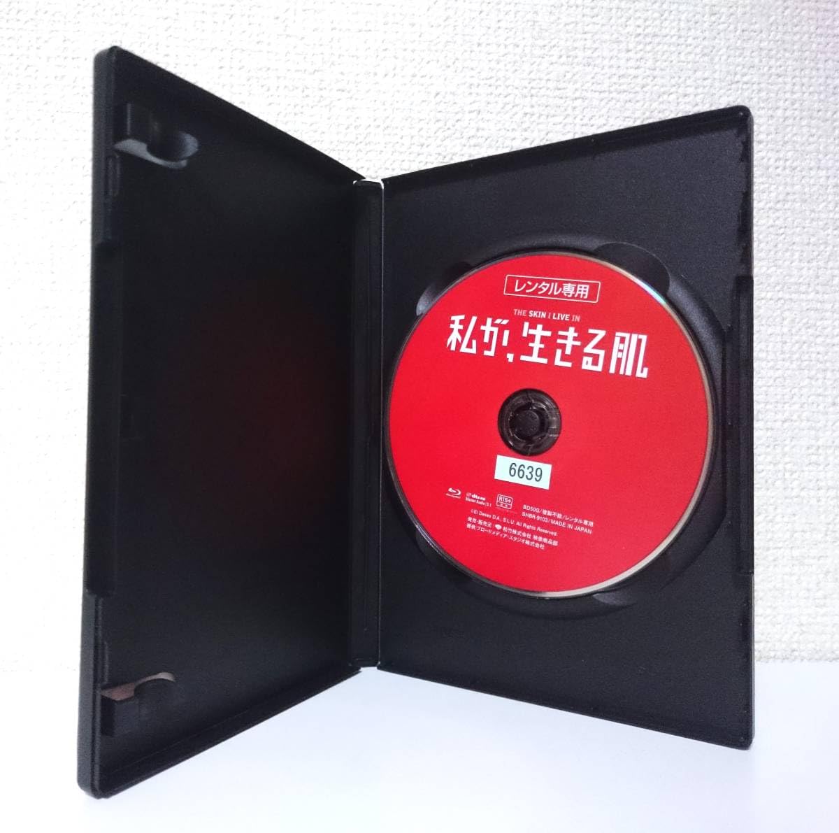 私が、生きる肌 Blu-ray 9jupf8b Amazon.co.jp: 私が、生きる肌 国内版Blu-ray レンタル使用品