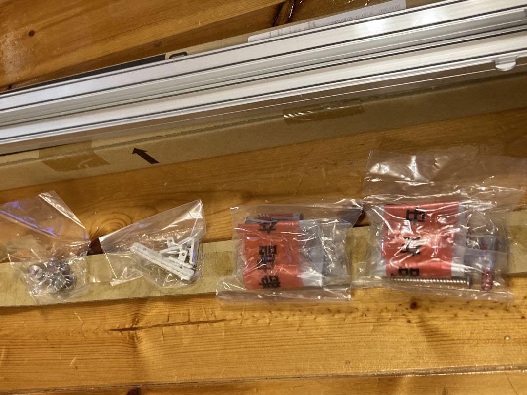 無印良品 ステンレスユニットシェルフ フロントスクリーン2つ レール２連タイプ 無印良品 ステンレスユニットシェルフ フロントスクリーン2つとレール