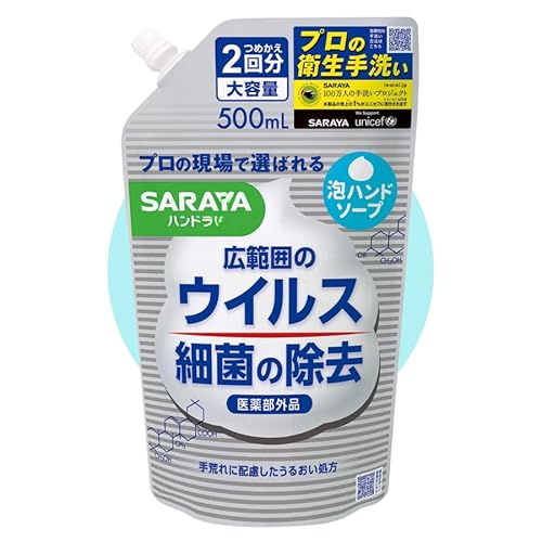 T   nh { pAnh\[v 500mL l֗p 򕔊Oi  monomoshop IWiSpbP[WM