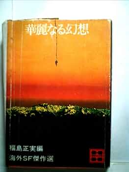 GB★SAN FRANCISCO RUSH 2049 海外版(国内本体動作可能) Amazon | SAN FRANCISCO RUSH 2049 海外版 | ゲームソフト