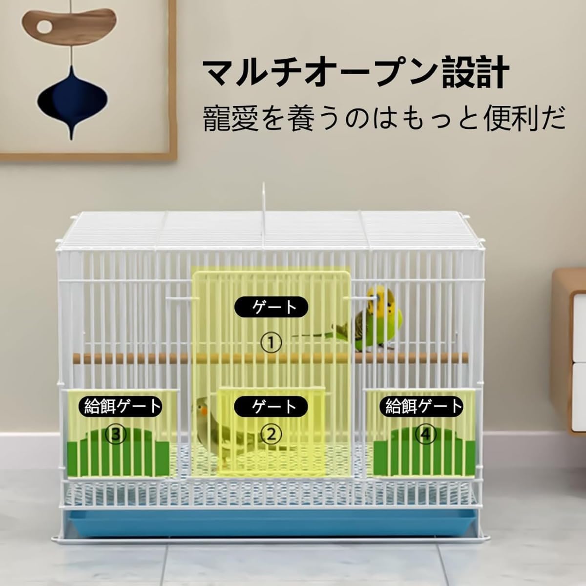 モル 鳥かご HOEI 鳥 ケージ とりかご 鳥かご バードゲージ 465 オウム