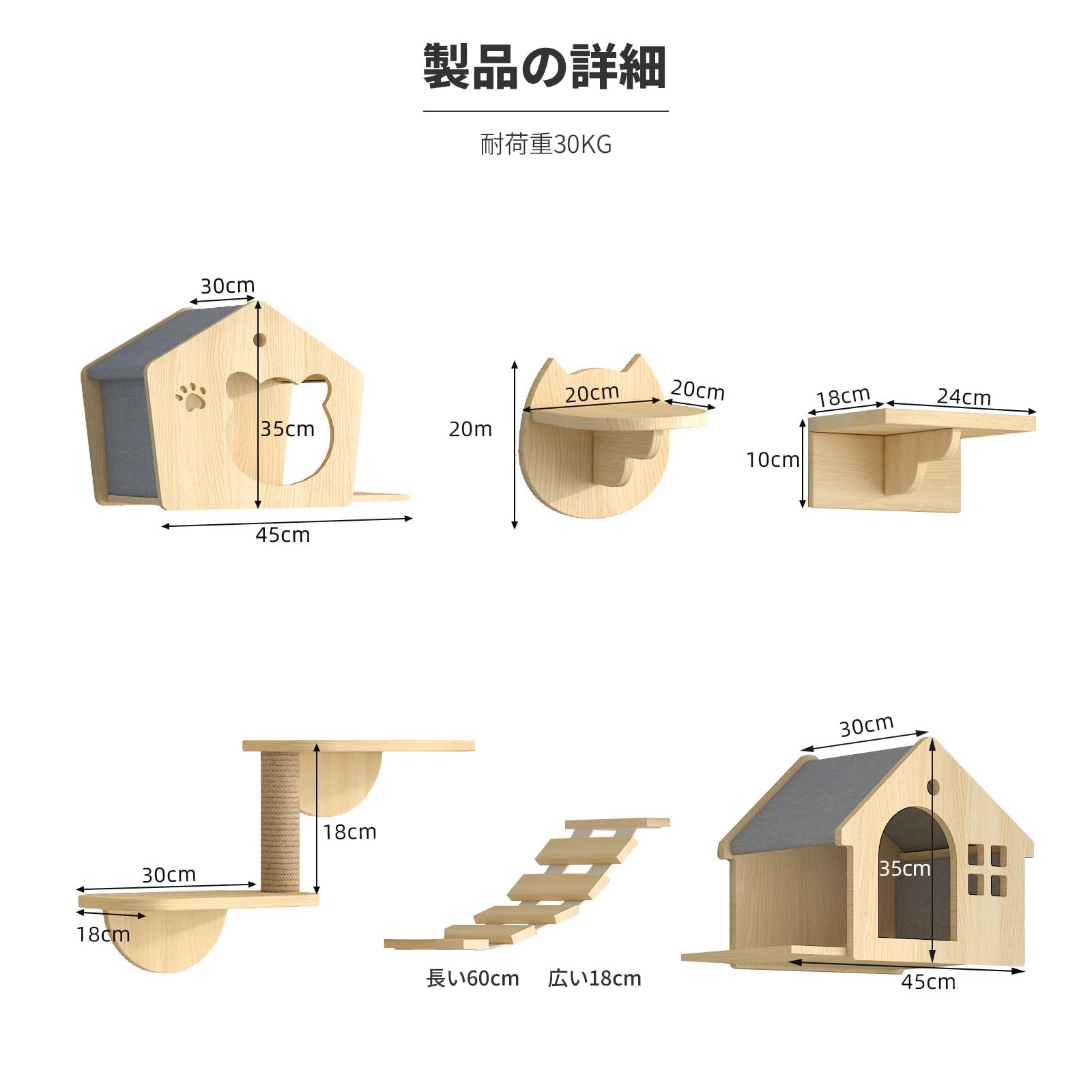 木製 吊り橋 シンプル ステップ キャットウォーク Amazon | FUKUMARU キャットステップ 吊り橋 キャットウォーク