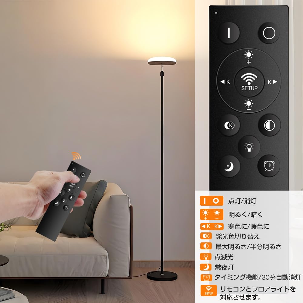 Amazon.co.jp : Arayuru 超明るいLEDフロアランプ モダンデザイン