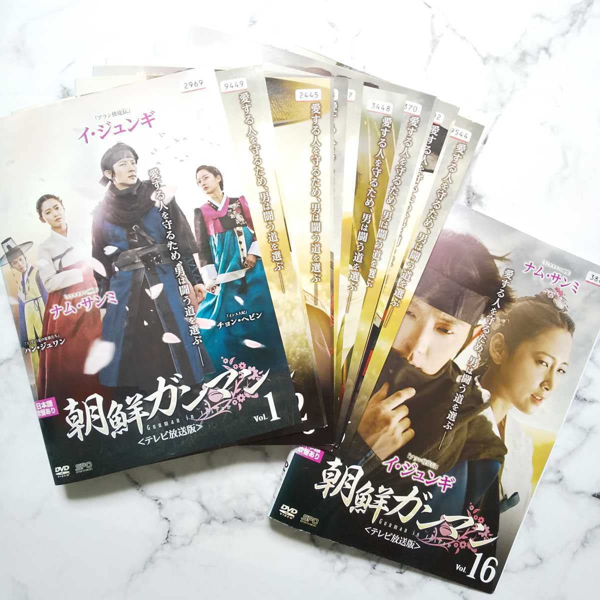 Amazon.co.jp: イ・ジュンギ☆ナム・サンミ☆チョン・ヘビン☆ハン 