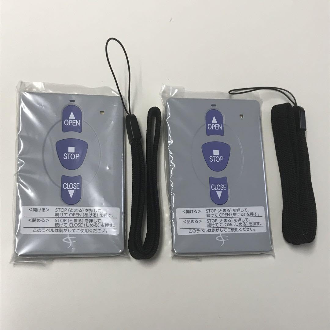 Amazon.co.jp: 文化シャッター セレカードIIIリモコン 2個セット 二回  