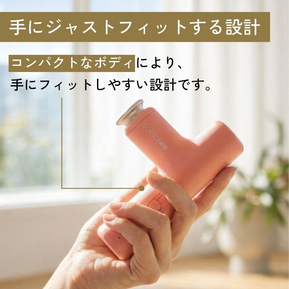Amazon | 【THE TIMEで紹介！】ドクターエア 公式ストア エクサガン