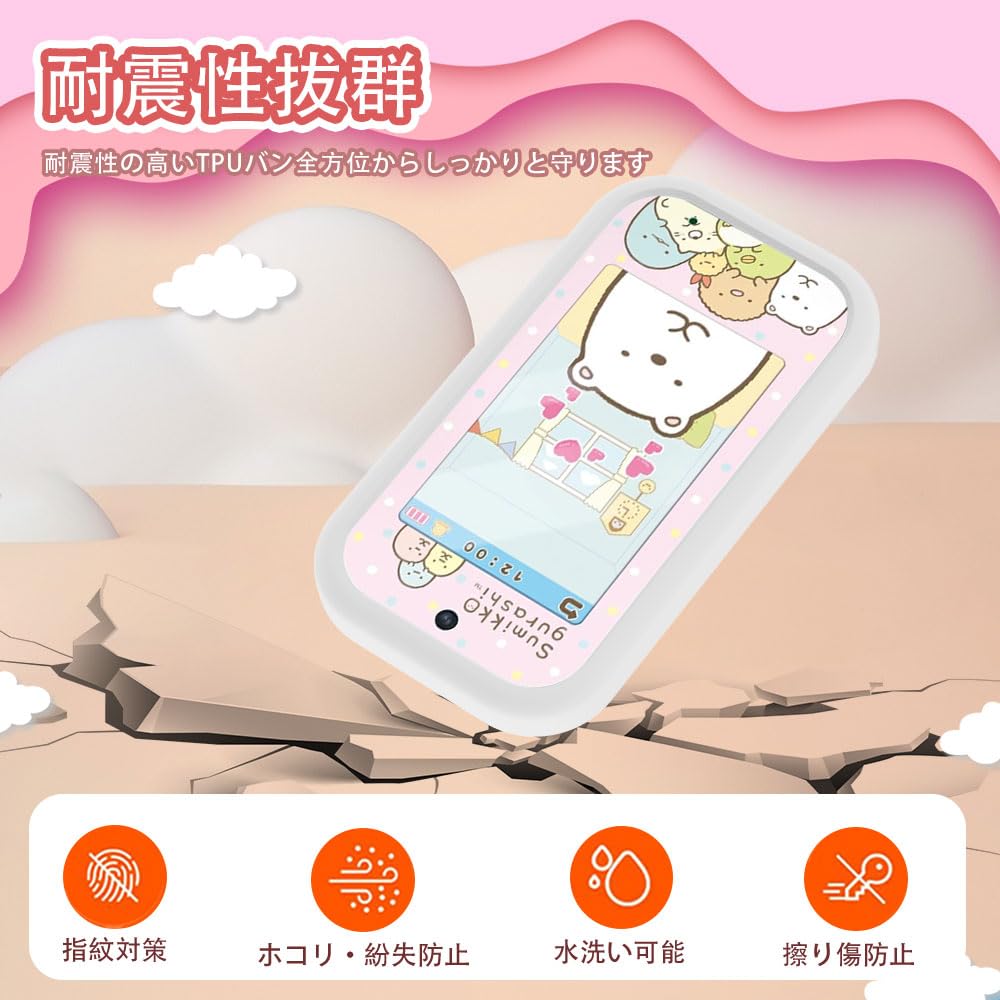 Amazon.co.jp: タカラトミー すみっコスマホワイド/タカラトミー