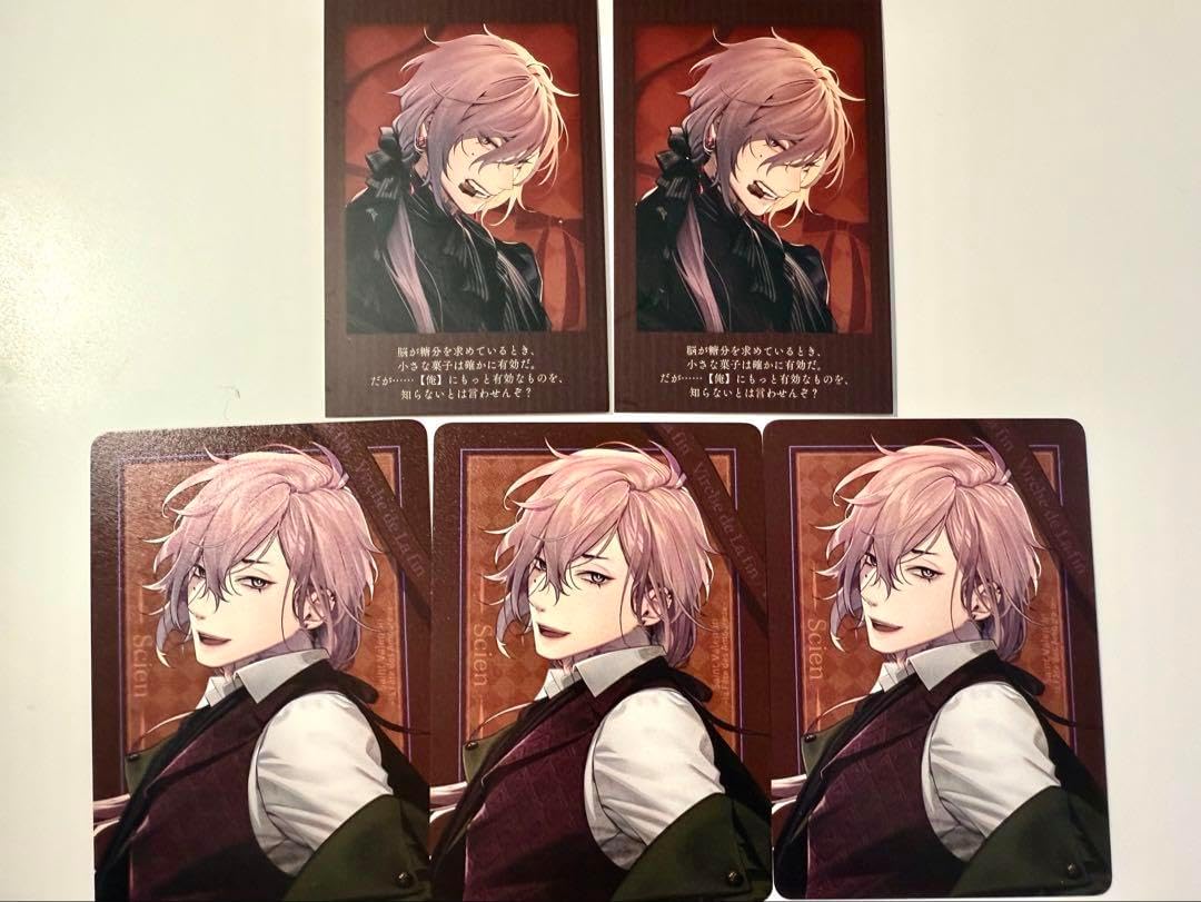 終遠のヴィルシュ　終ヴィル　シアン　パルカ　フォトカ 終遠のヴィルシュ パルカ フォトカ バレンタイン 終ヴィル オトメイト