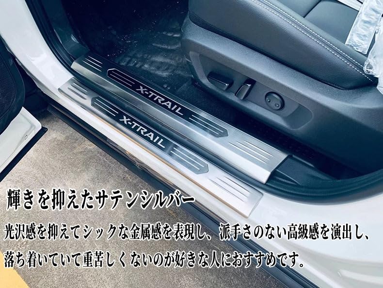 Amazon | Uxi.Shop 日産 エクストレイル T33/SNT33に対応 2022(令和4